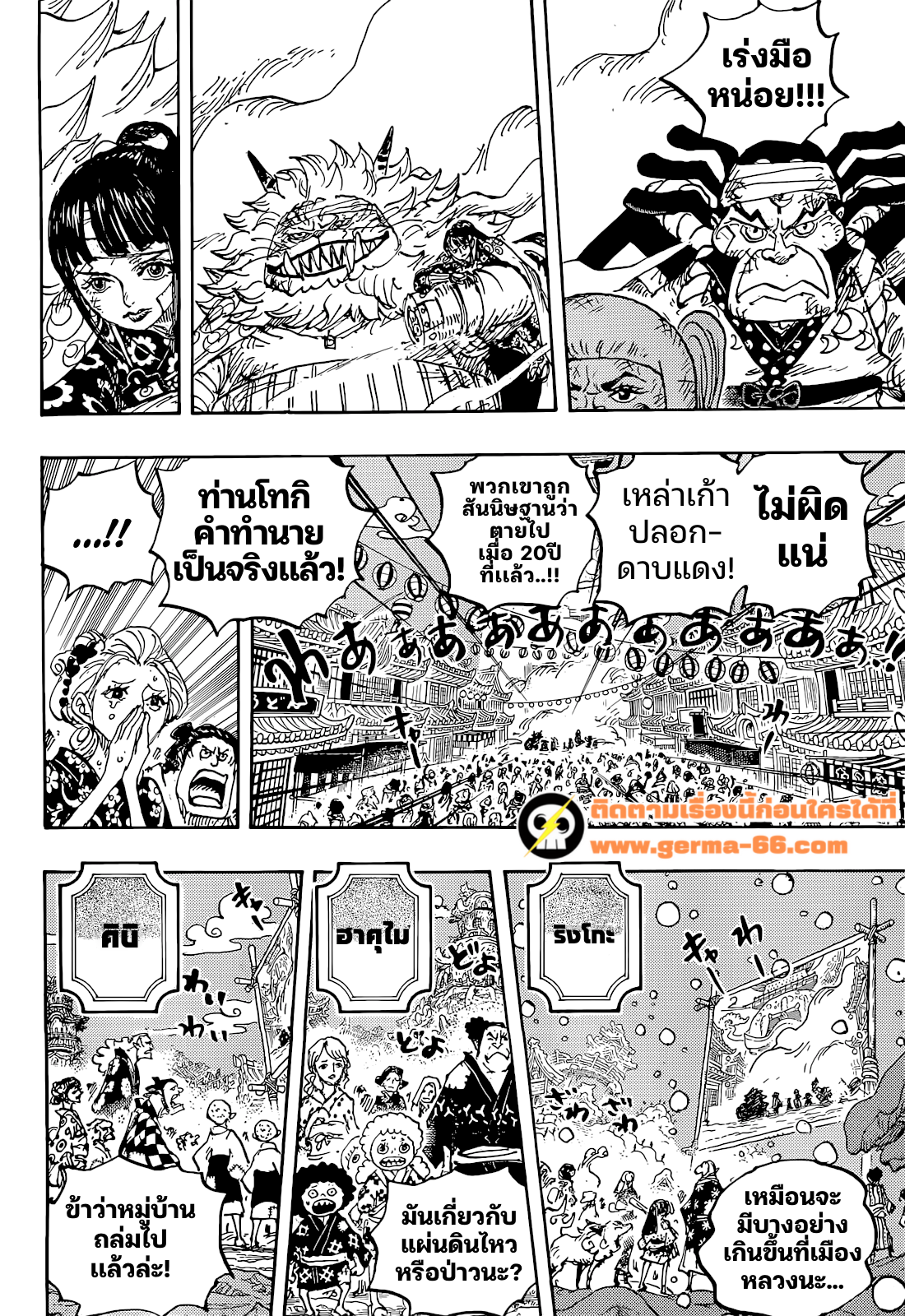 หน้า 4