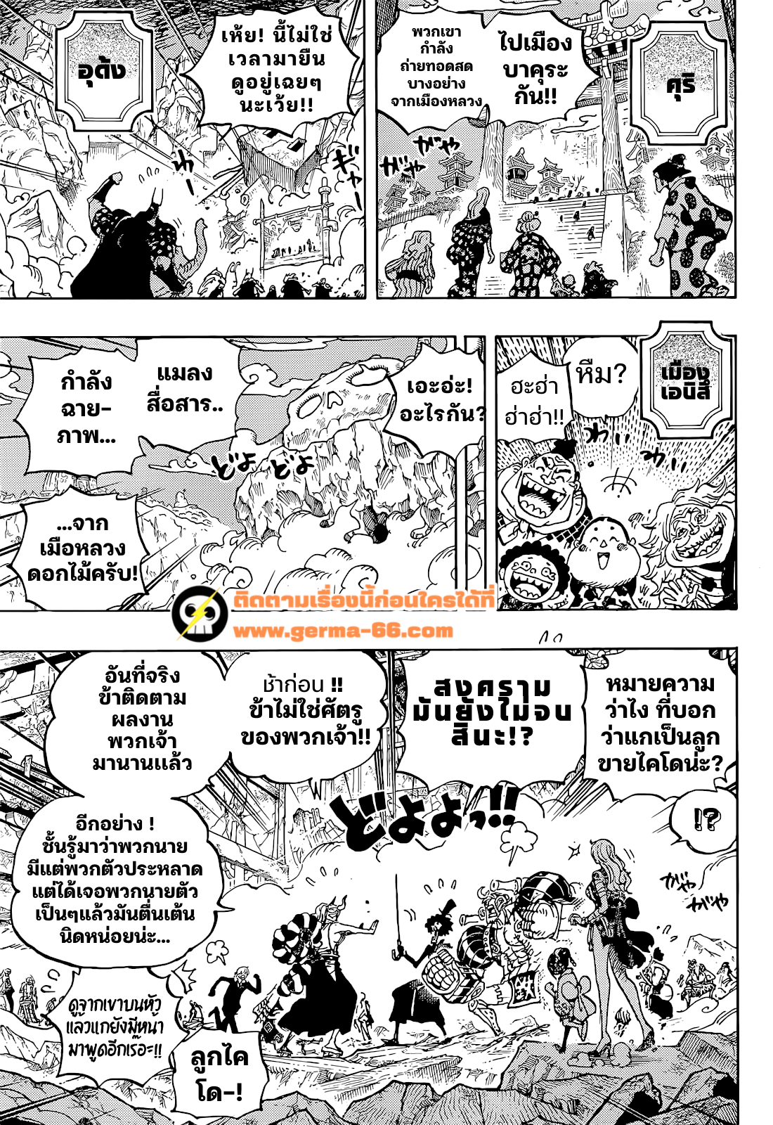 หน้า 5