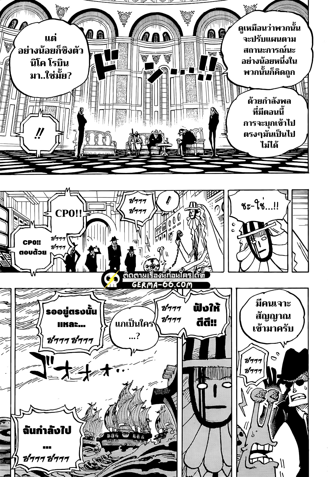 หน้า 3