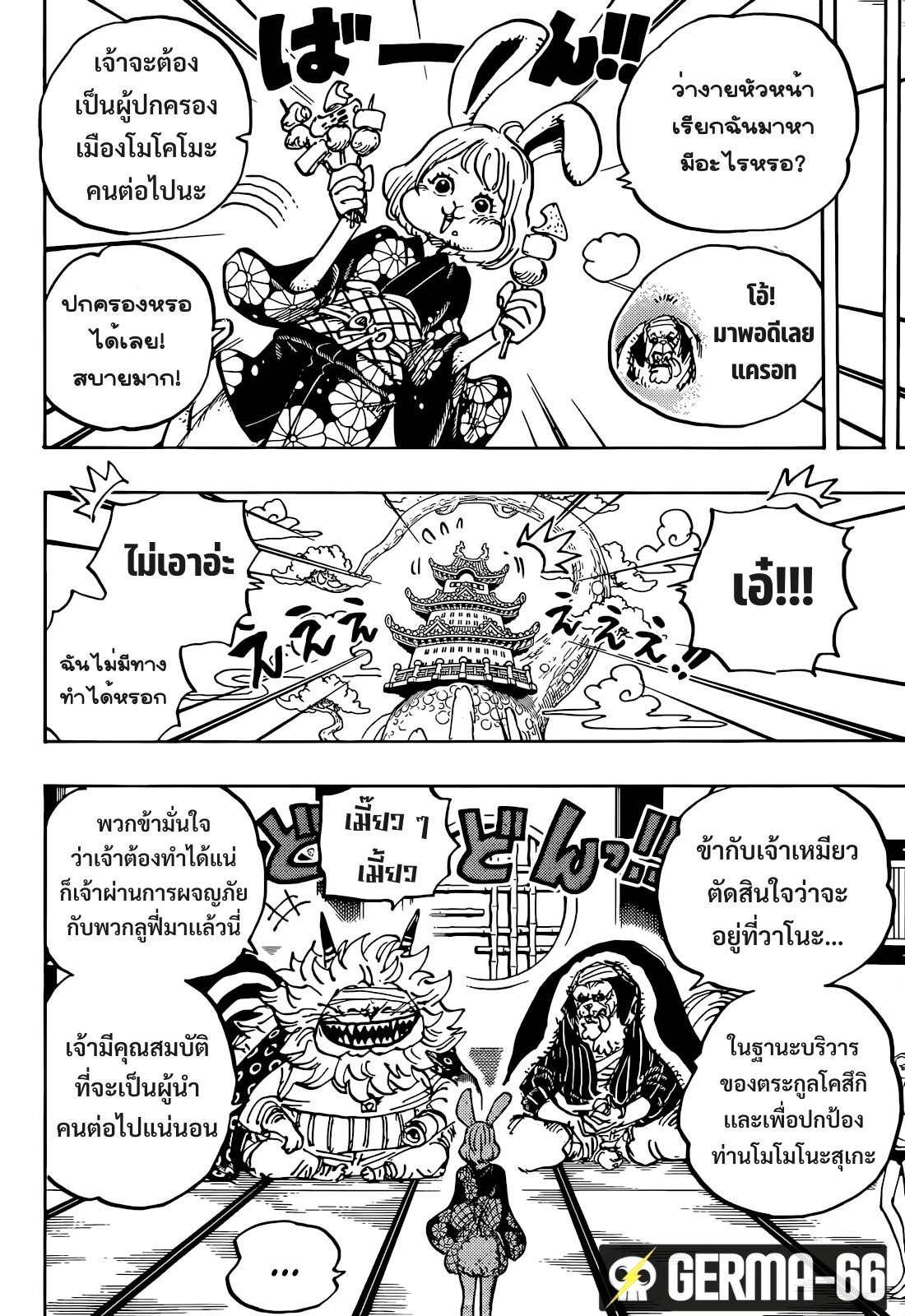 หน้า 4