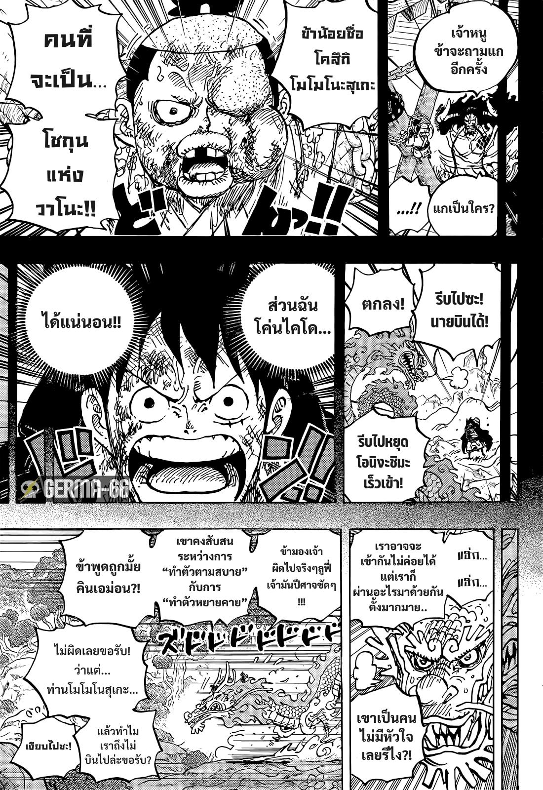 หน้า 5