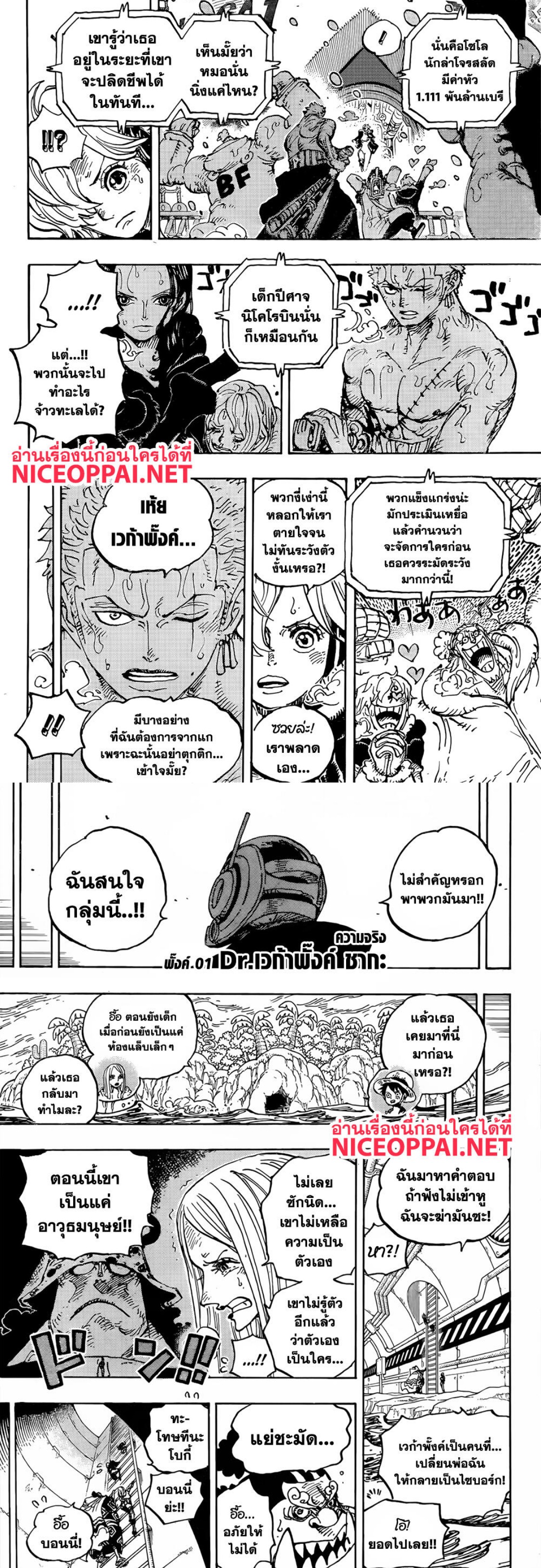 หน้า 3