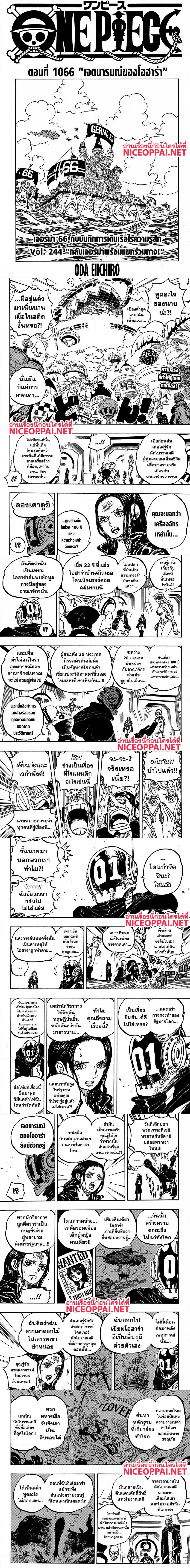หน้า 1