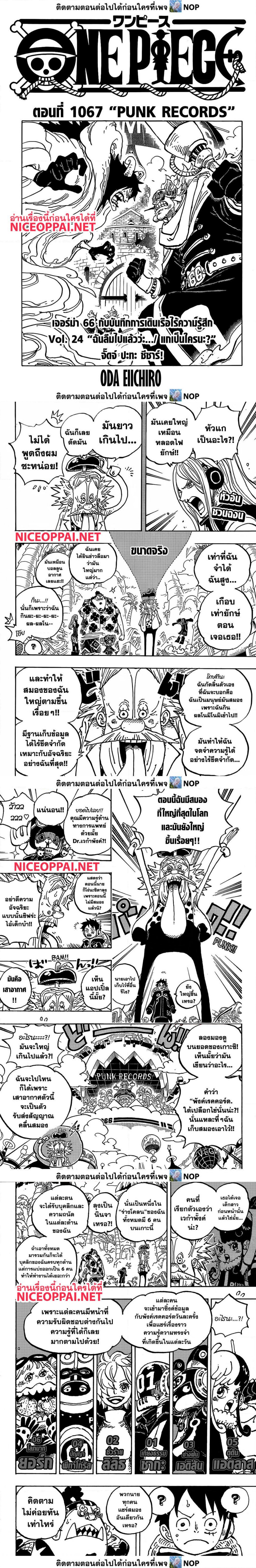 หน้า 1