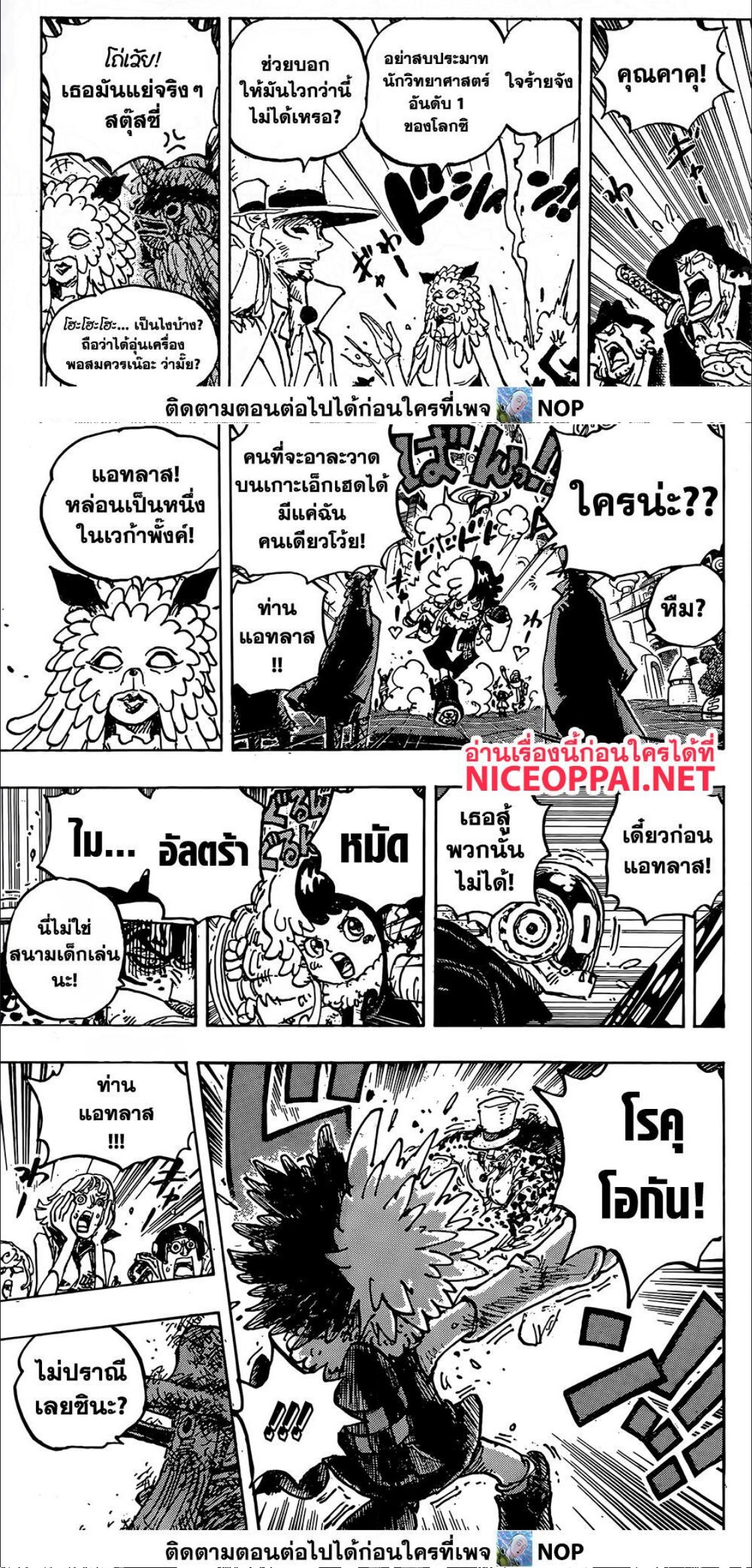 หน้า 3