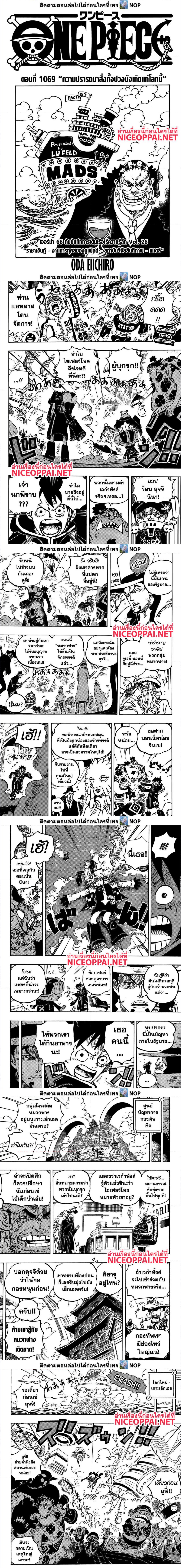 หน้า 1