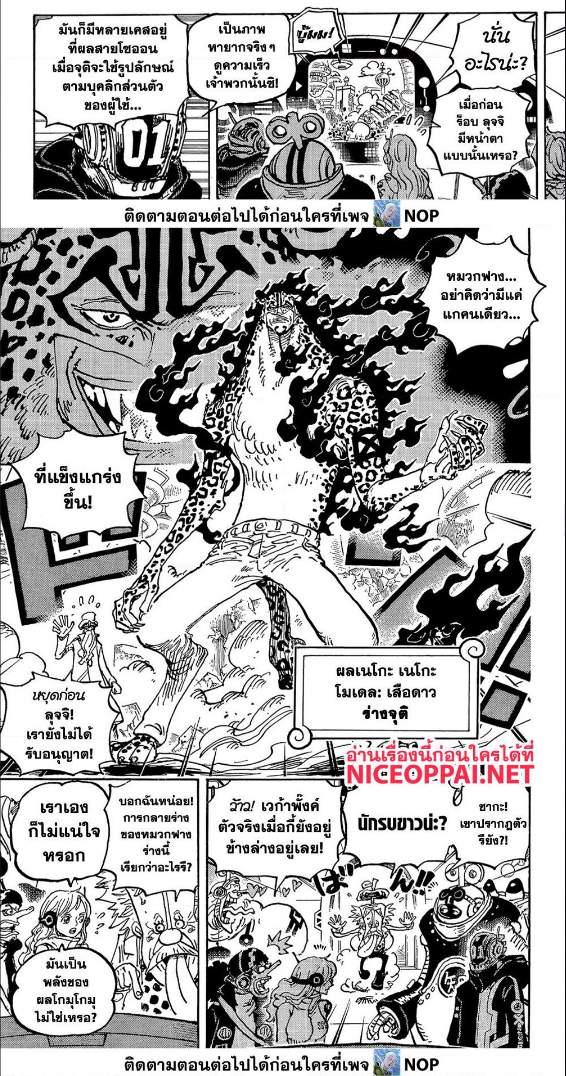 หน้า 2