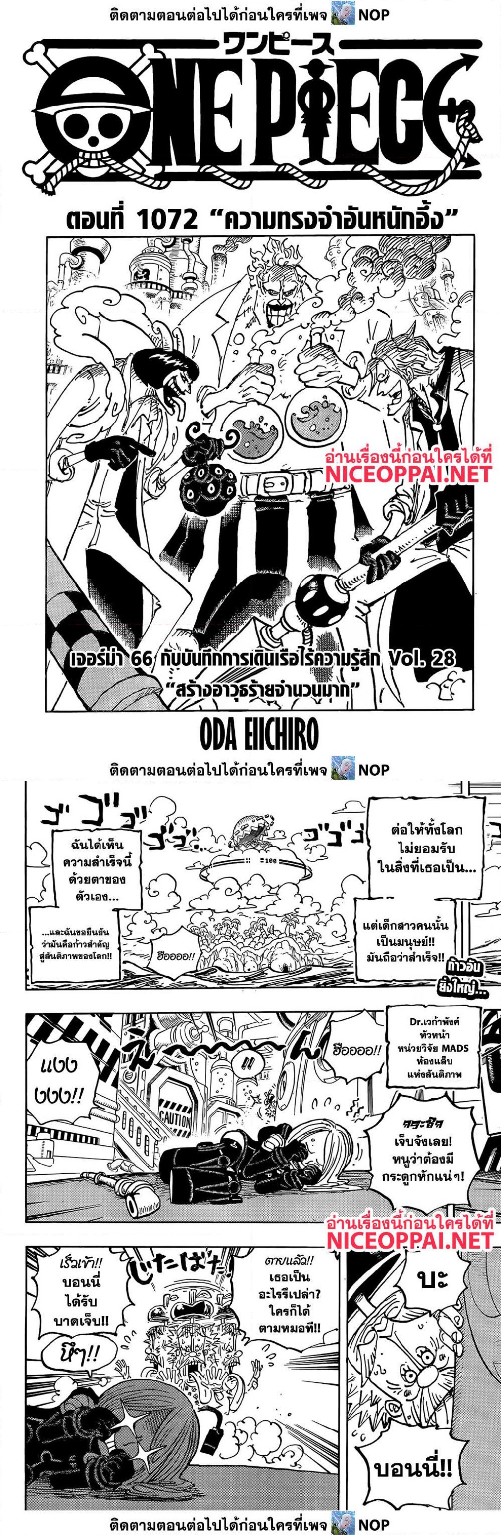 หน้า 1
