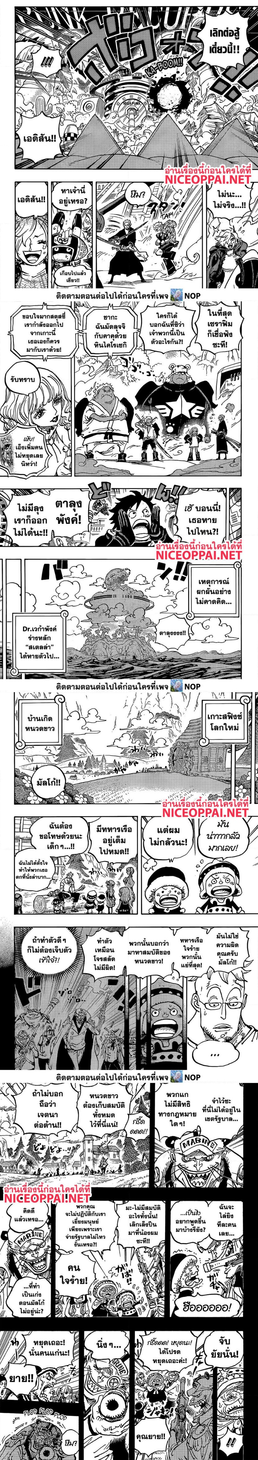 หน้า 3