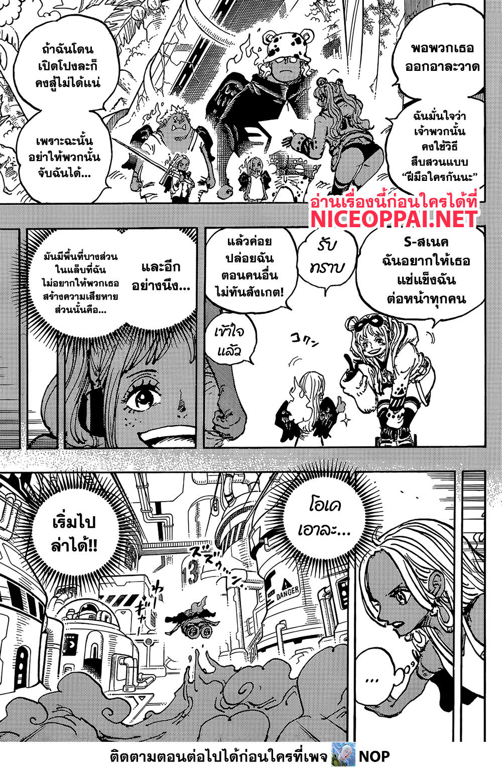 หน้า 3