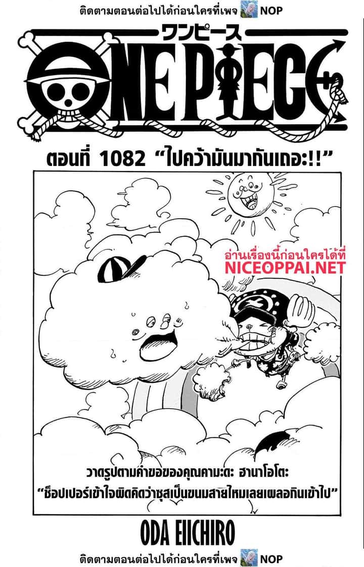 หน้า 1