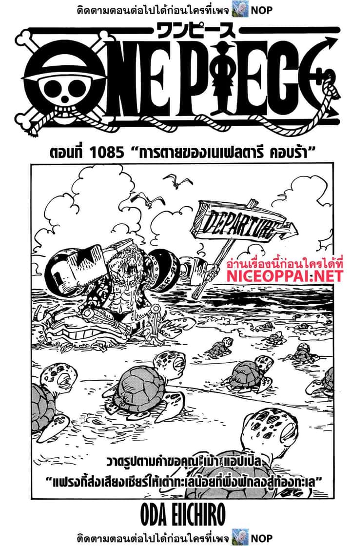 หน้า 1