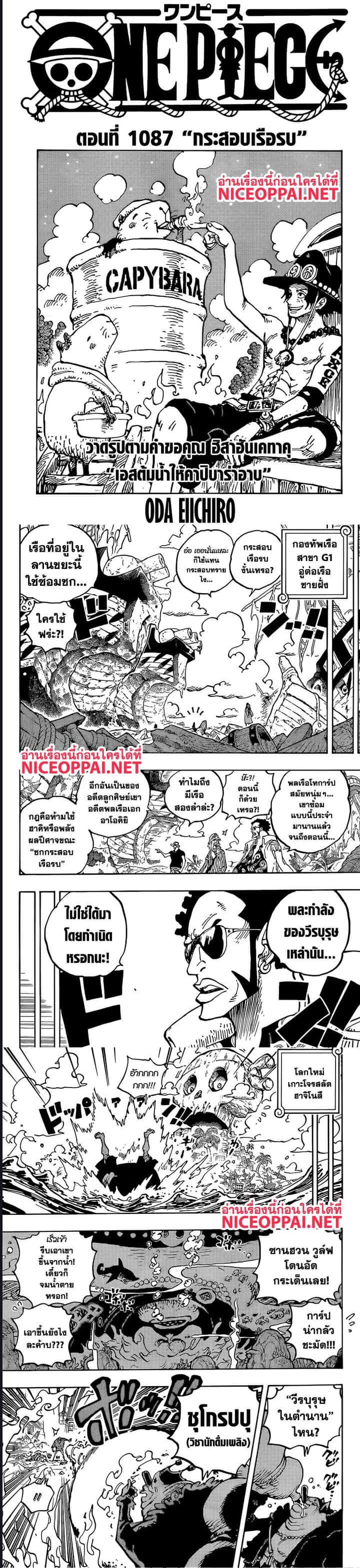 หน้า 1