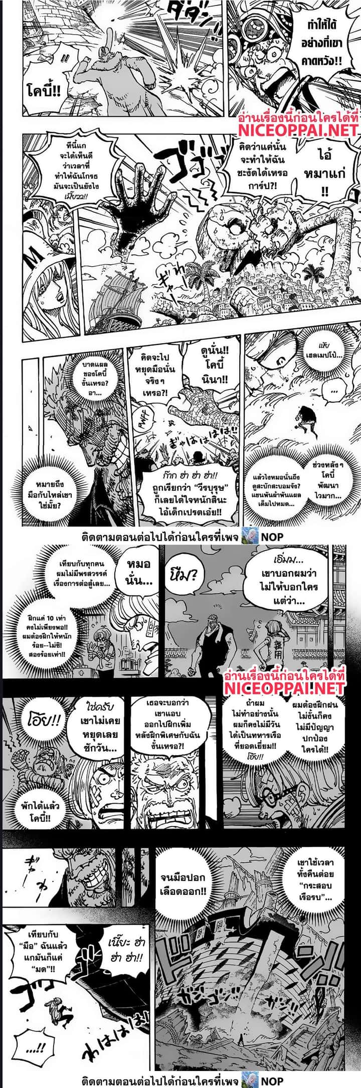 หน้า 5