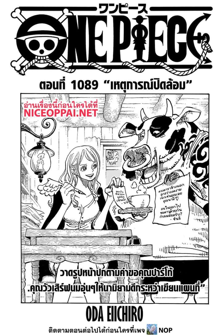 หน้า 2
