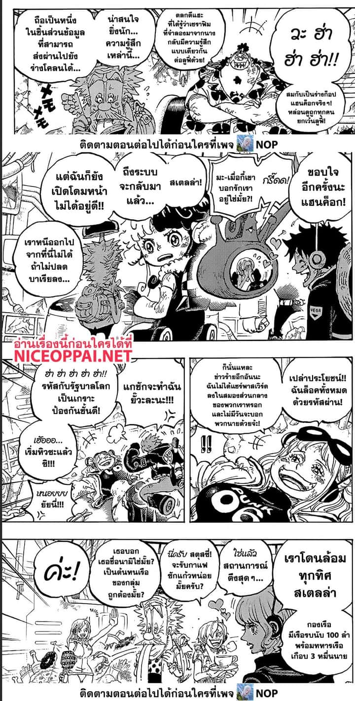 หน้า 2