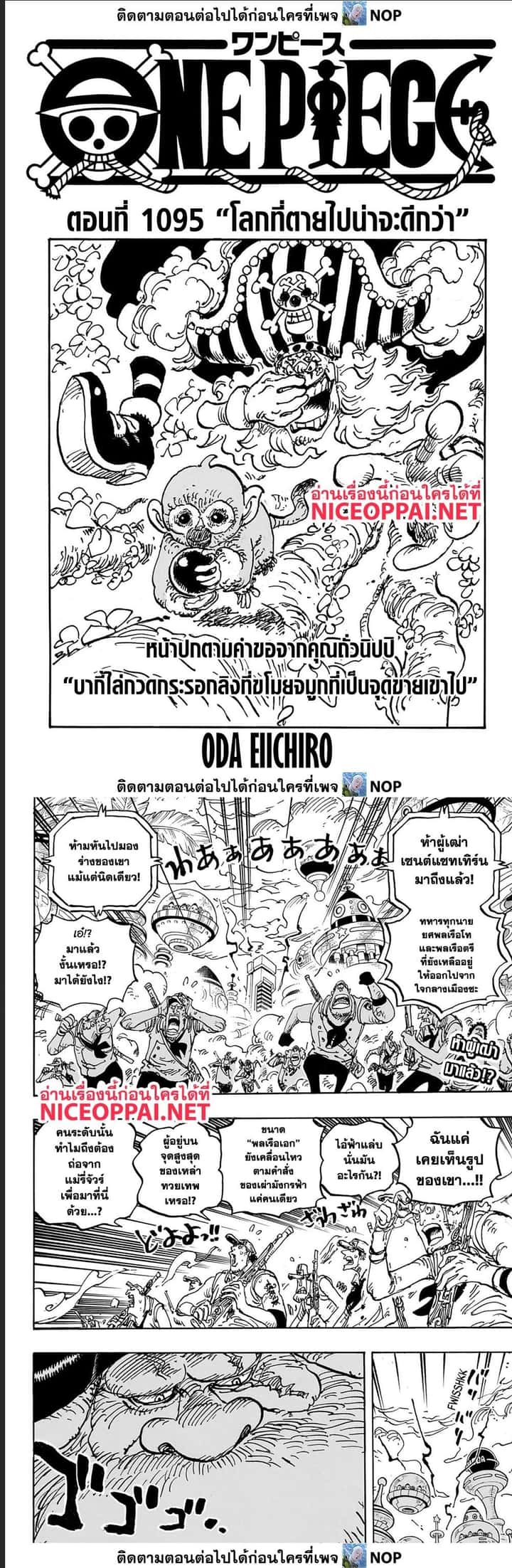 หน้า 1