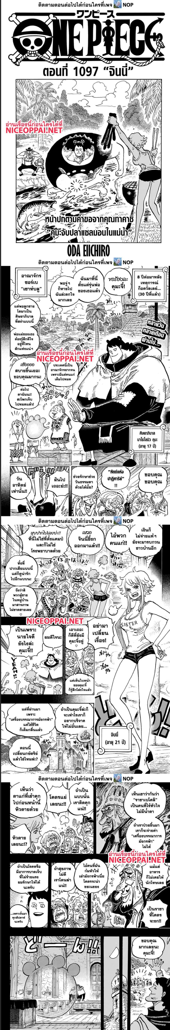 หน้า 1