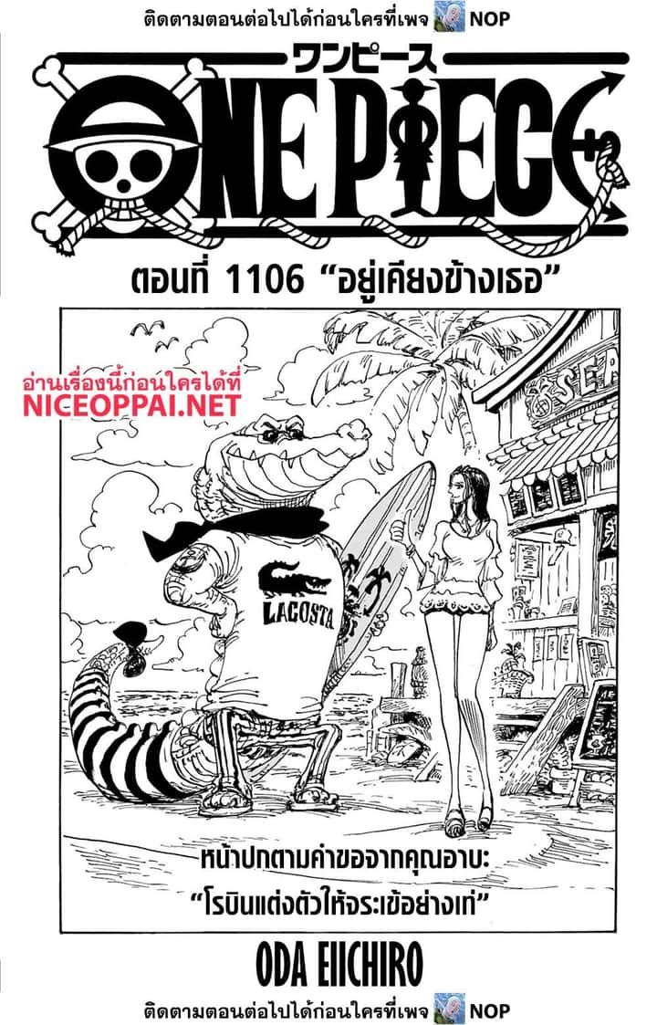 หน้า 1