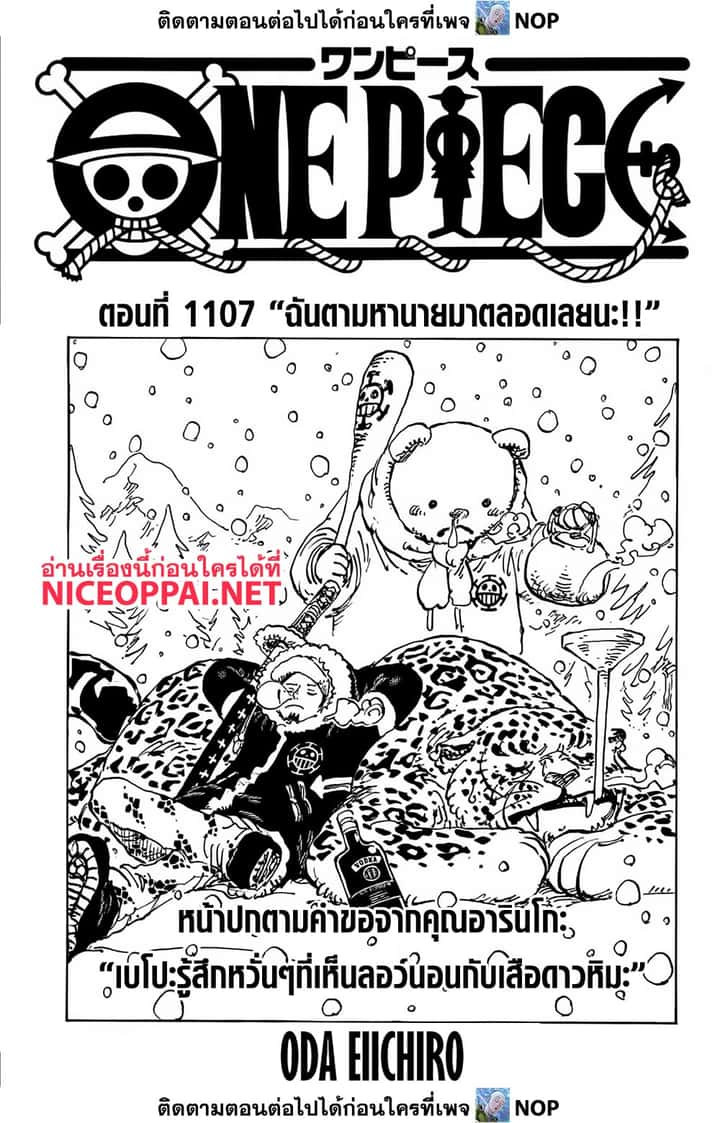 หน้า 1