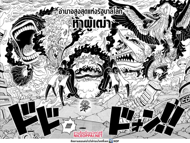 หน้า 5