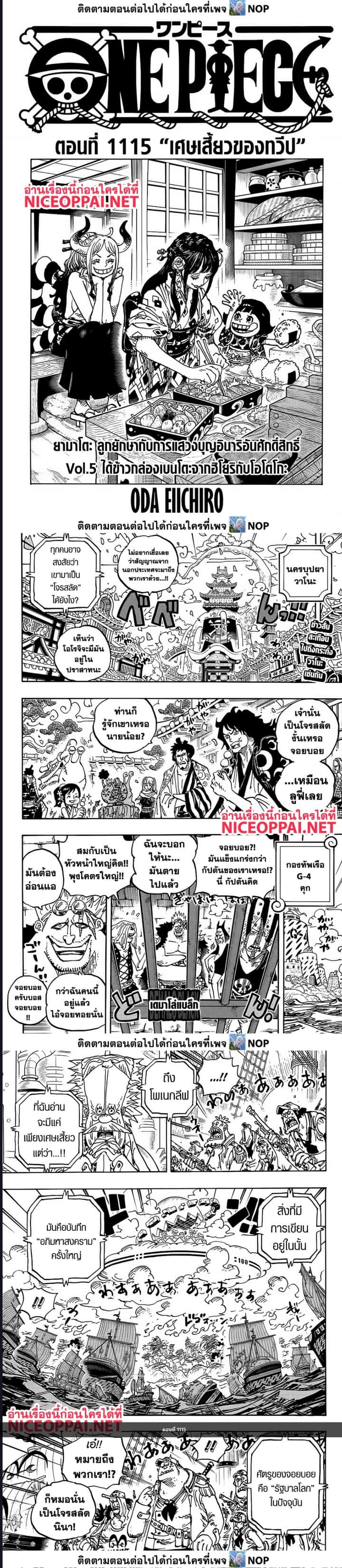 หน้า 1