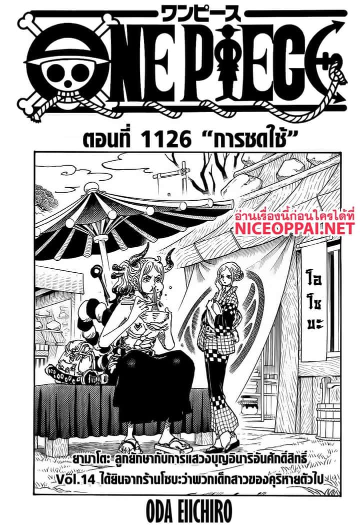 หน้า 1
