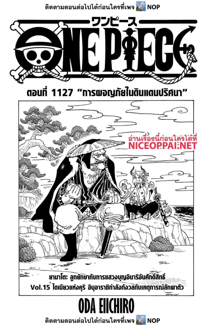 หน้า 1