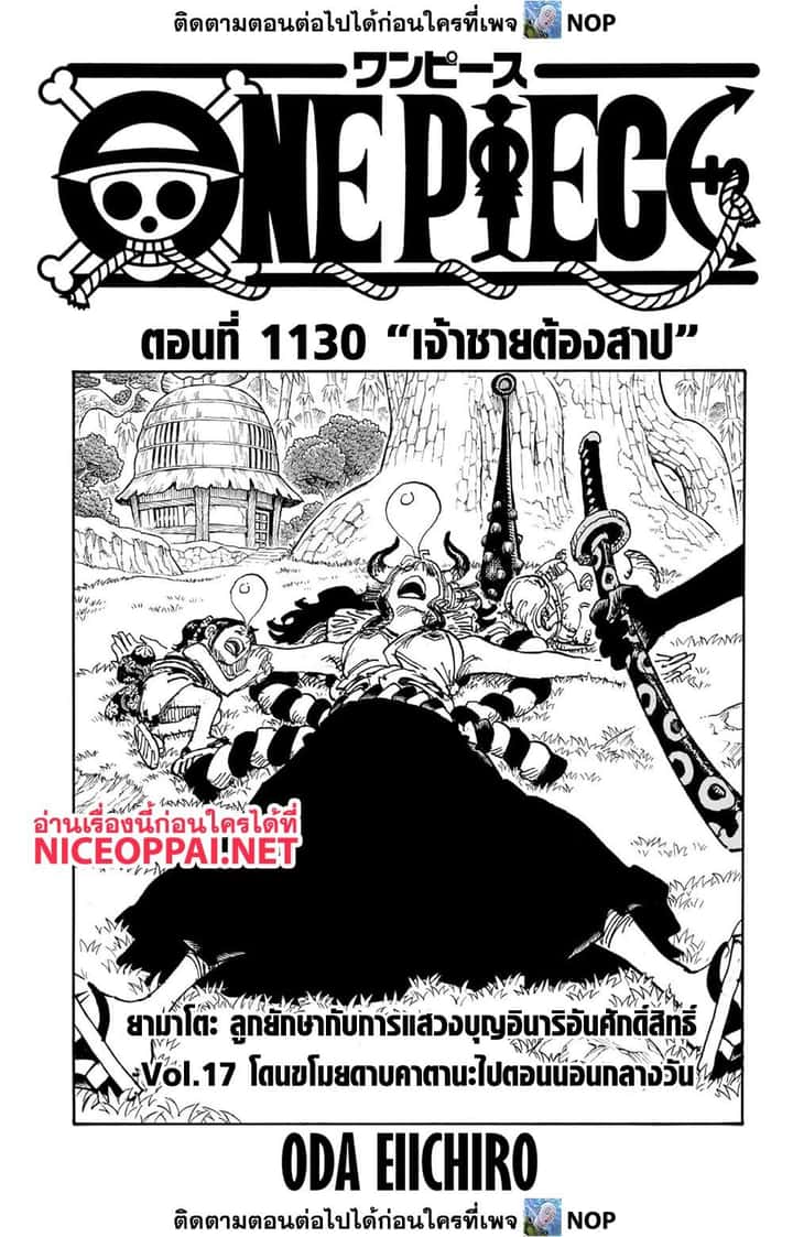หน้า 1