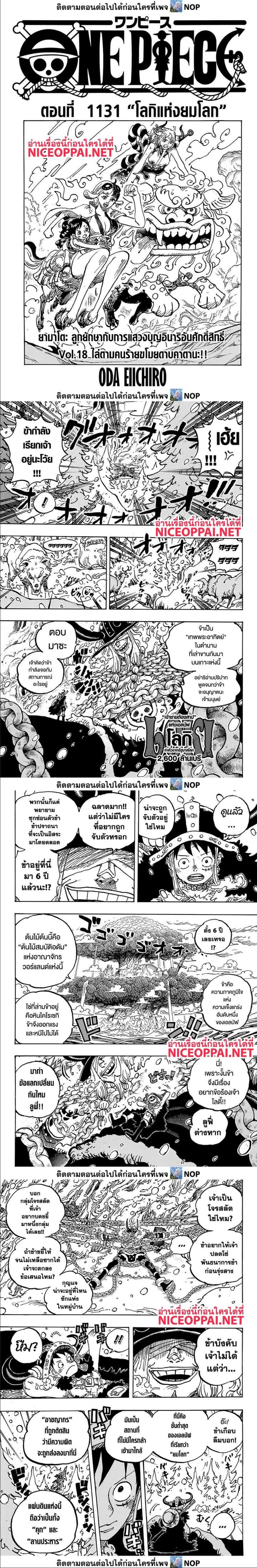 หน้า 1