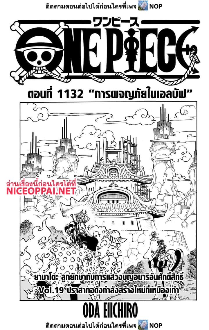 หน้า 1