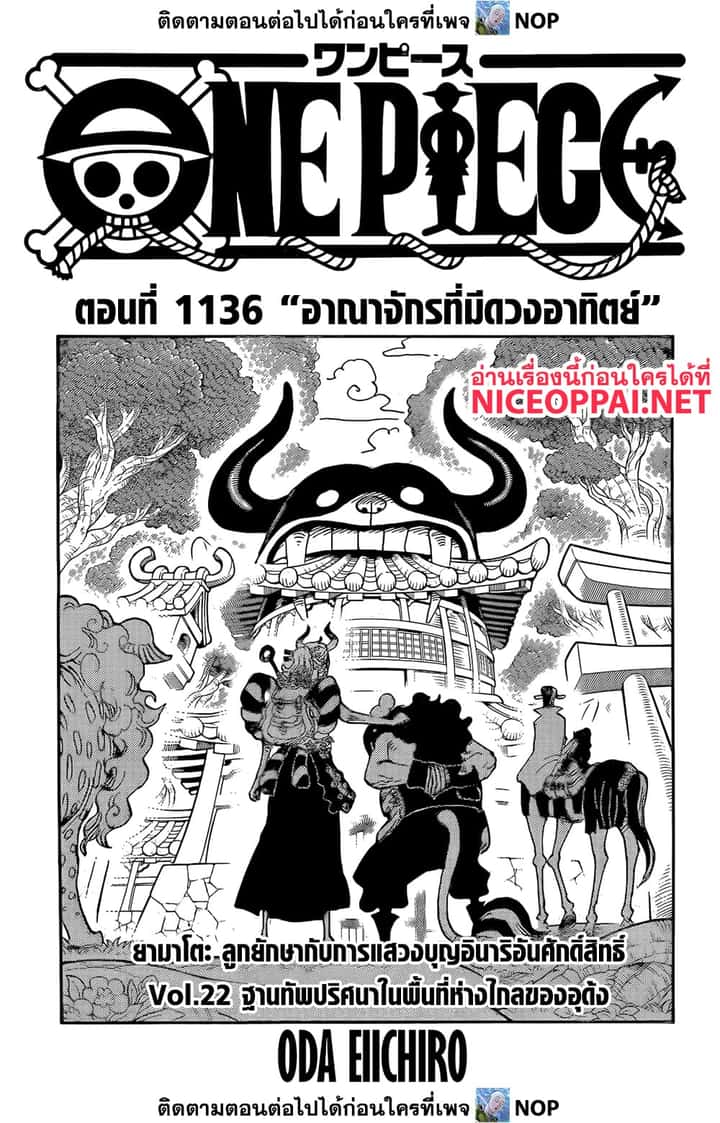หน้า 1