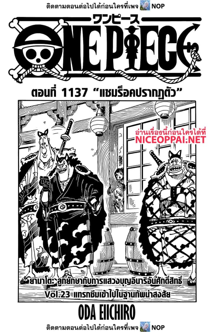 หน้า 1