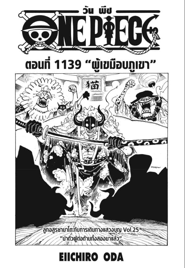 หน้า 1