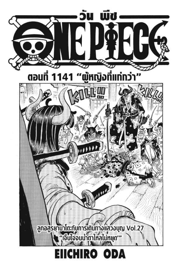 หน้า 1