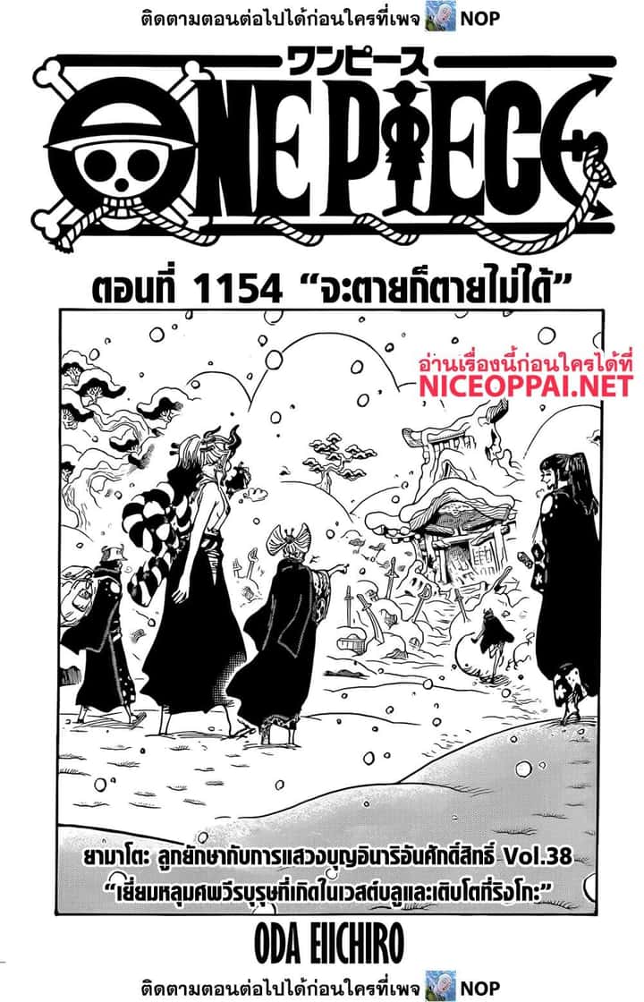 หน้า 1