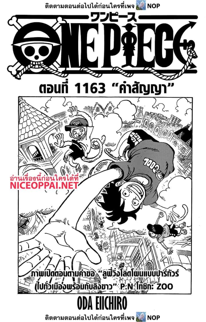 หน้า 1