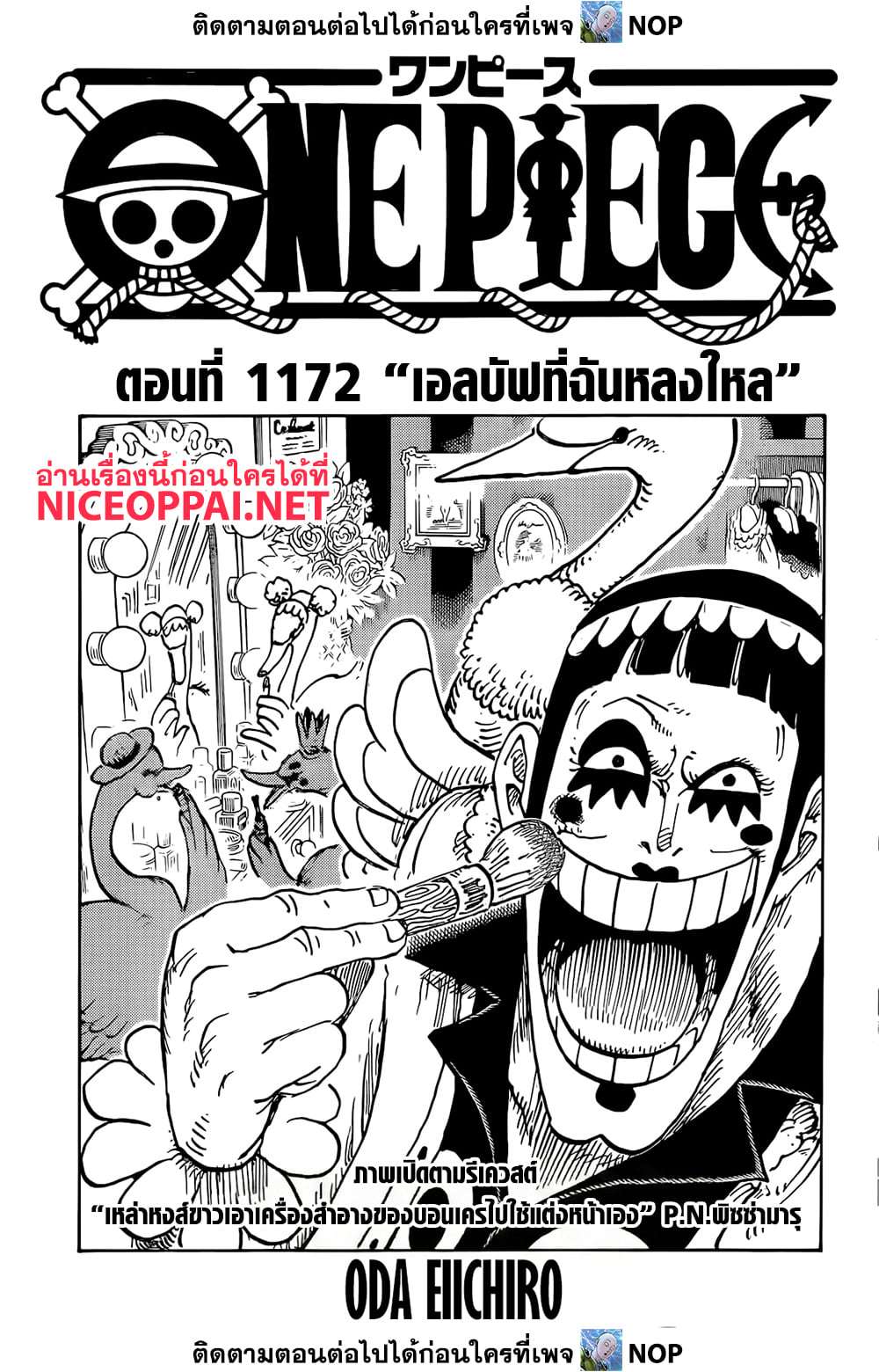 หน้า 1