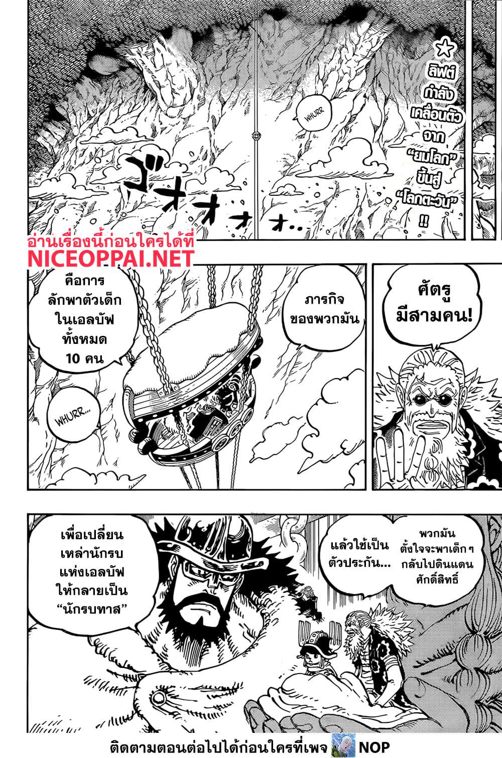หน้า 2
