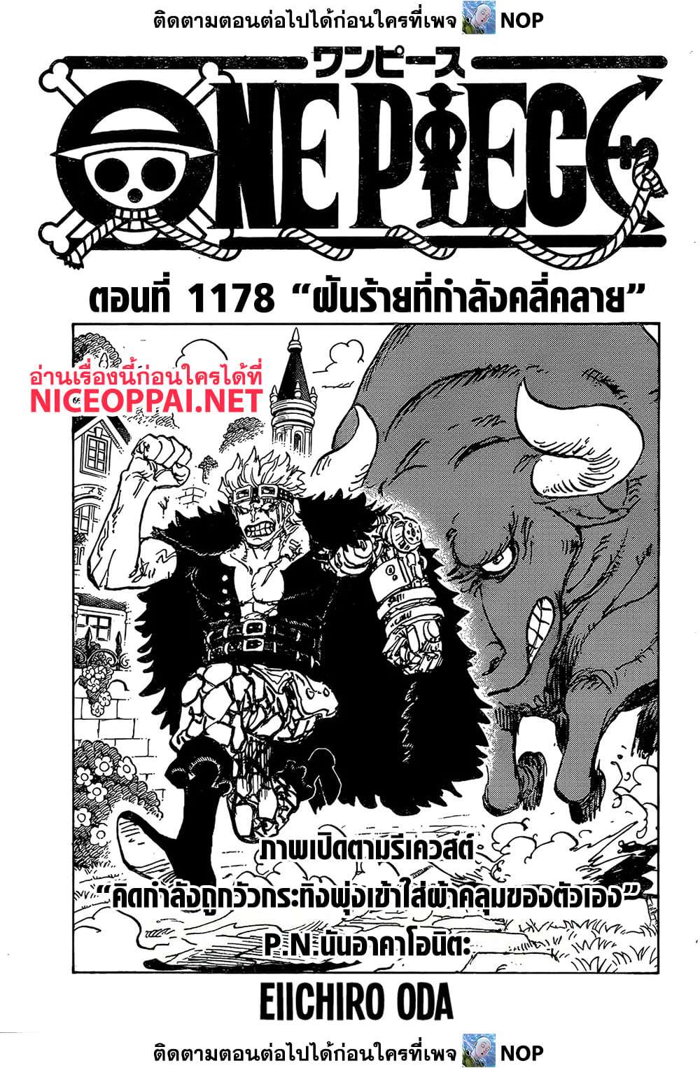 หน้า 1