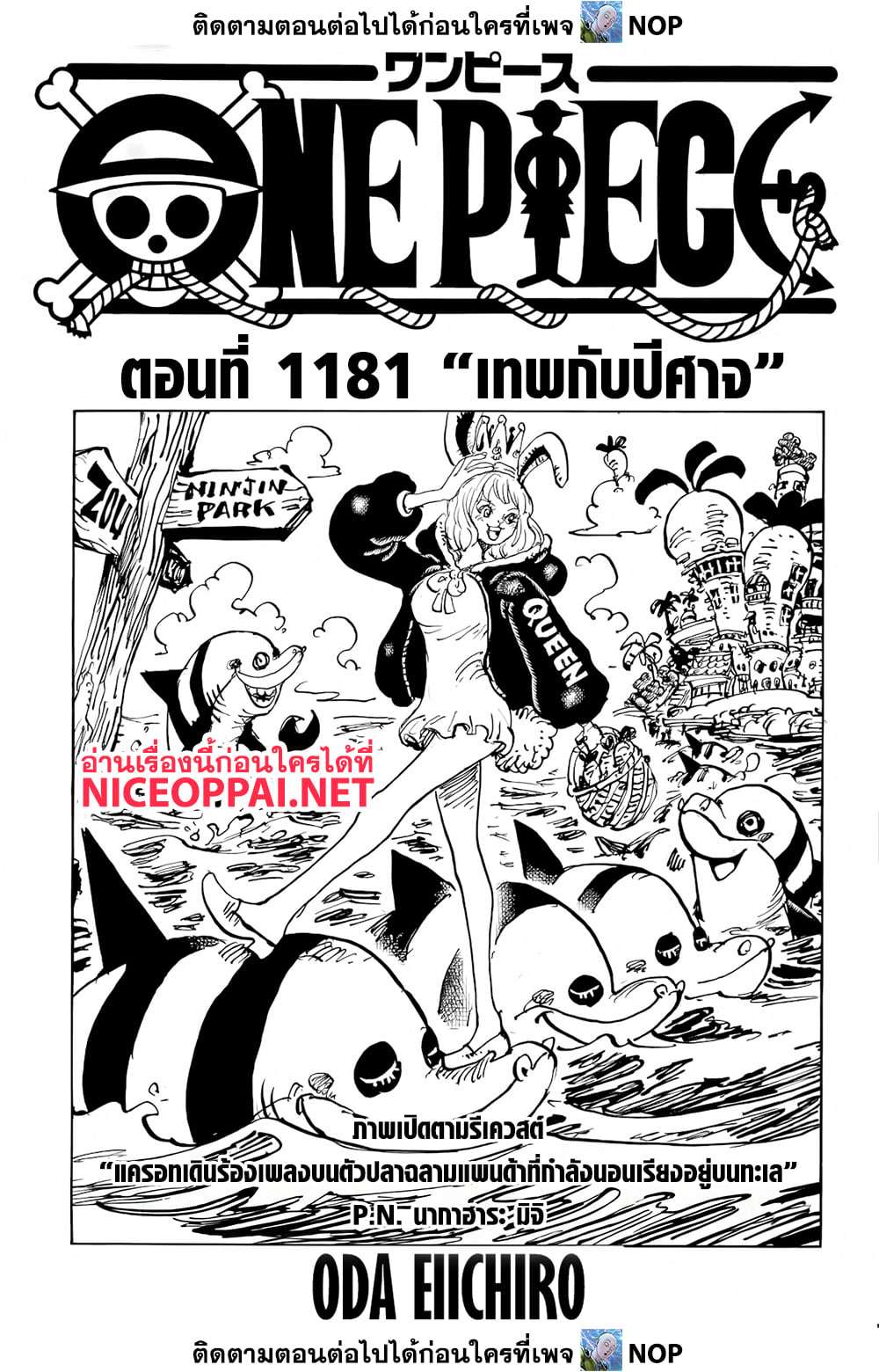 หน้า 1