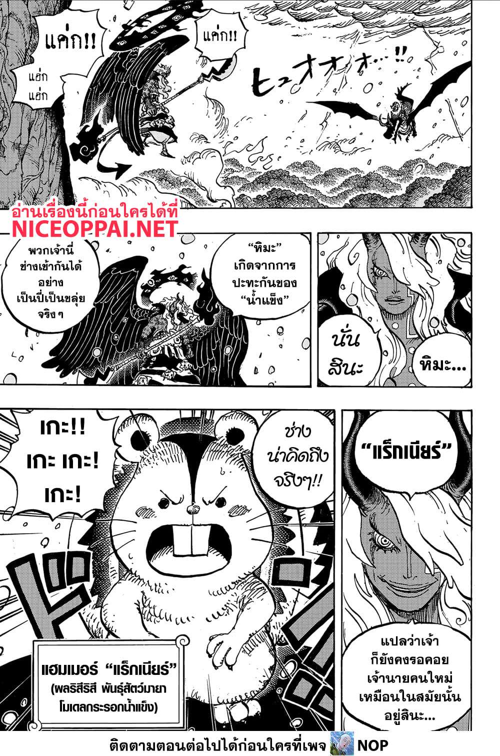หน้า 2