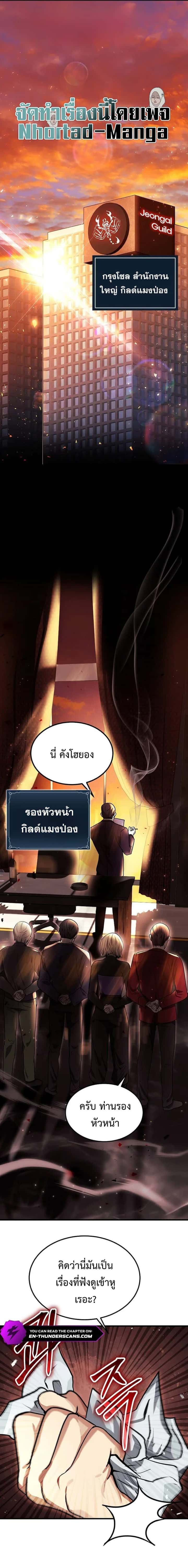 หน้า 1