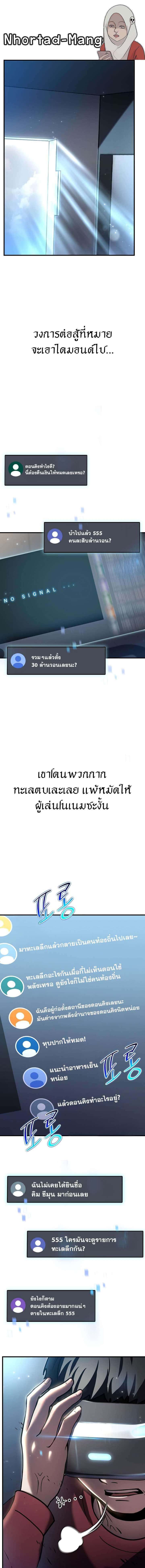 หน้า 1