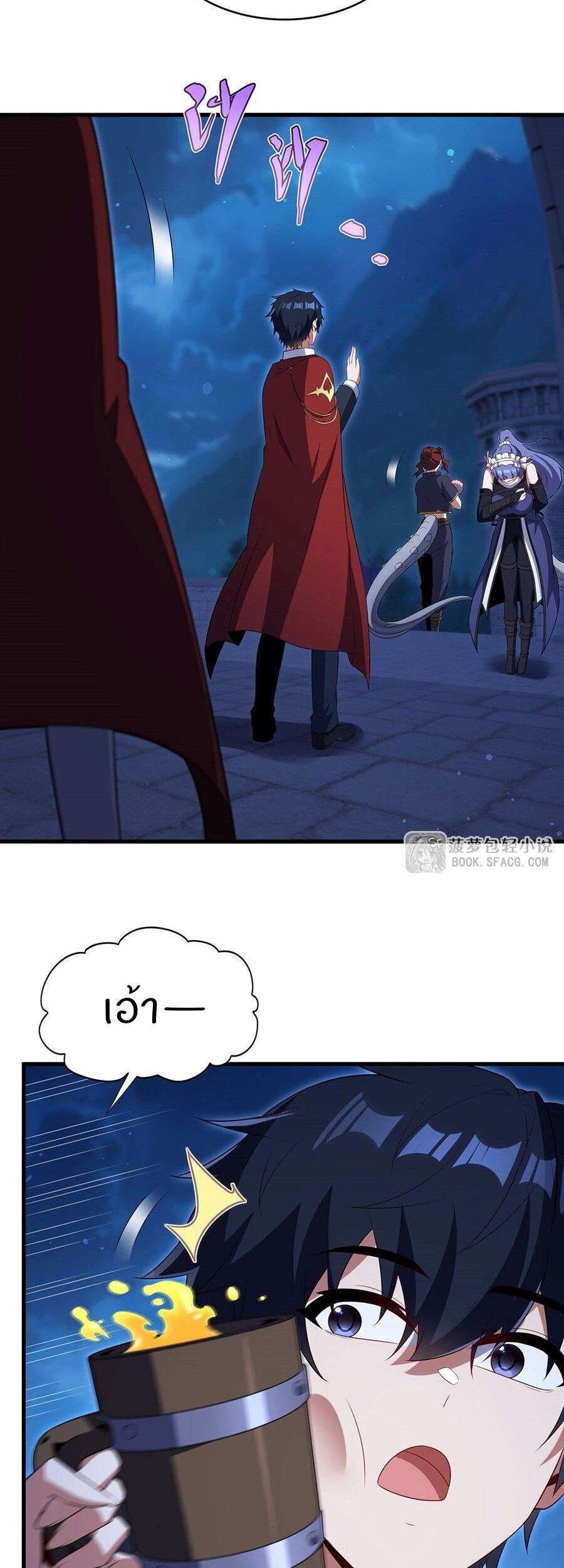 หน้า 13