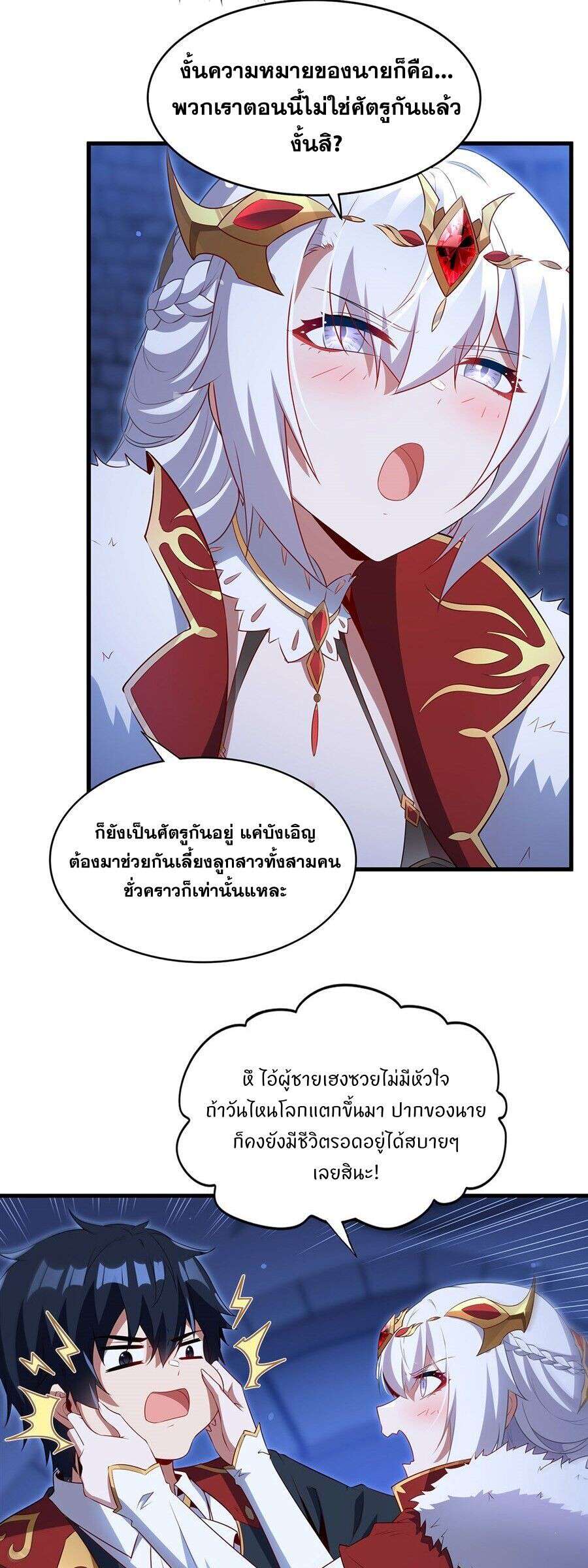 หน้า 23