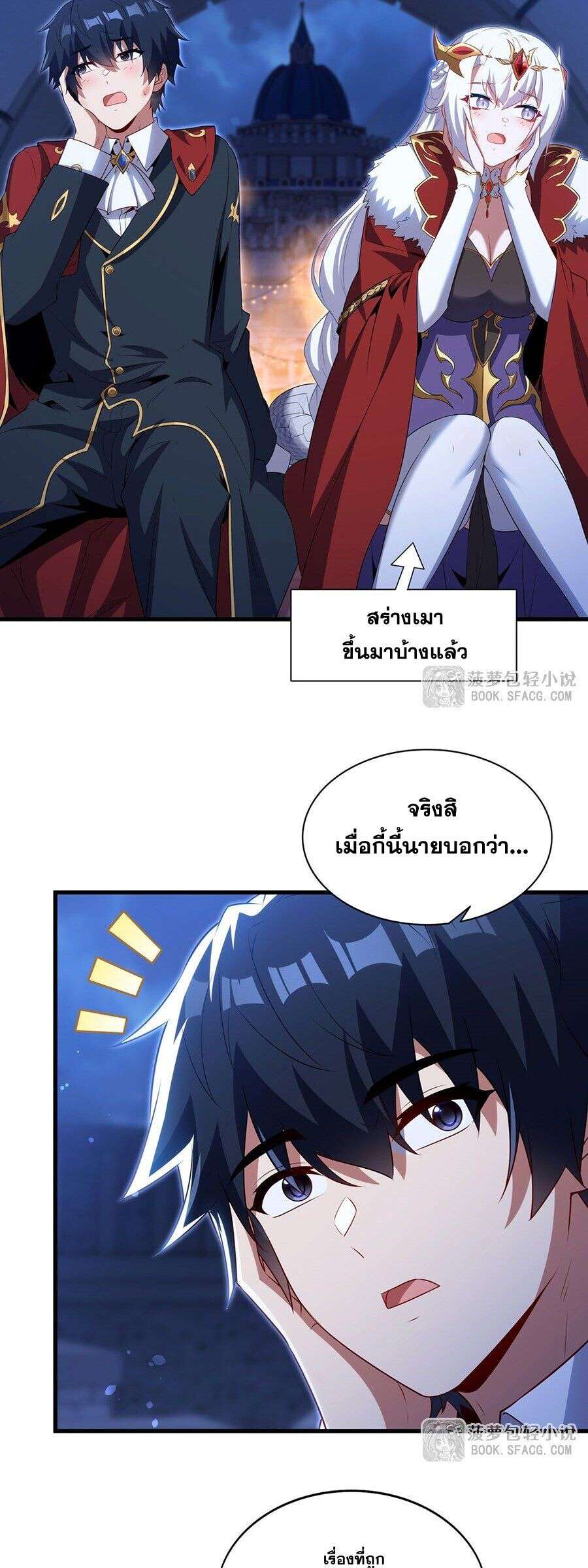 หน้า 27