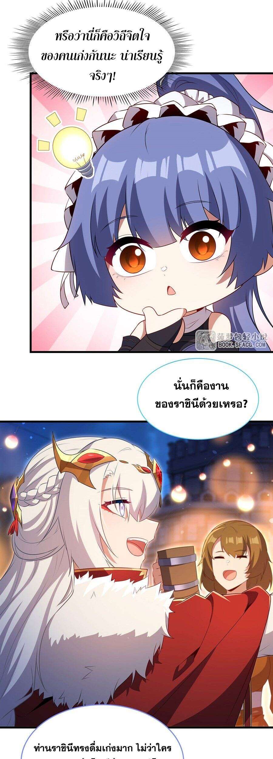 หน้า 9