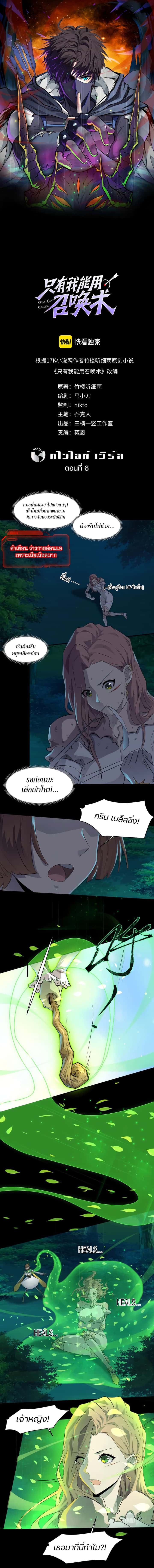 หน้า 1