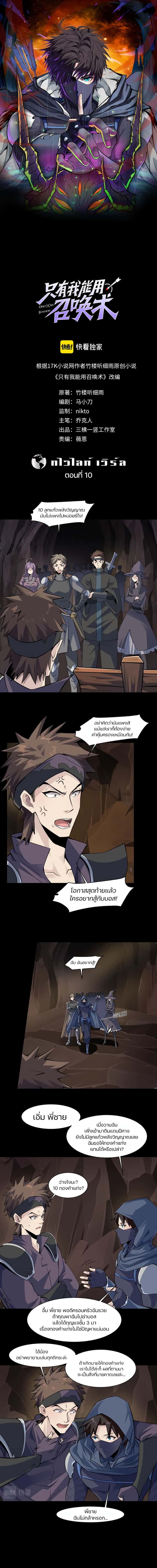 หน้า 1